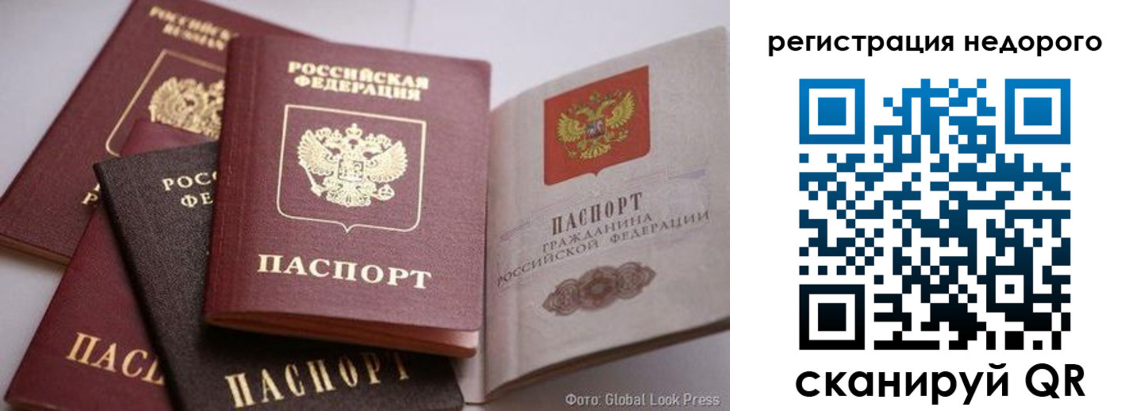 регистрация для школы в Касимове