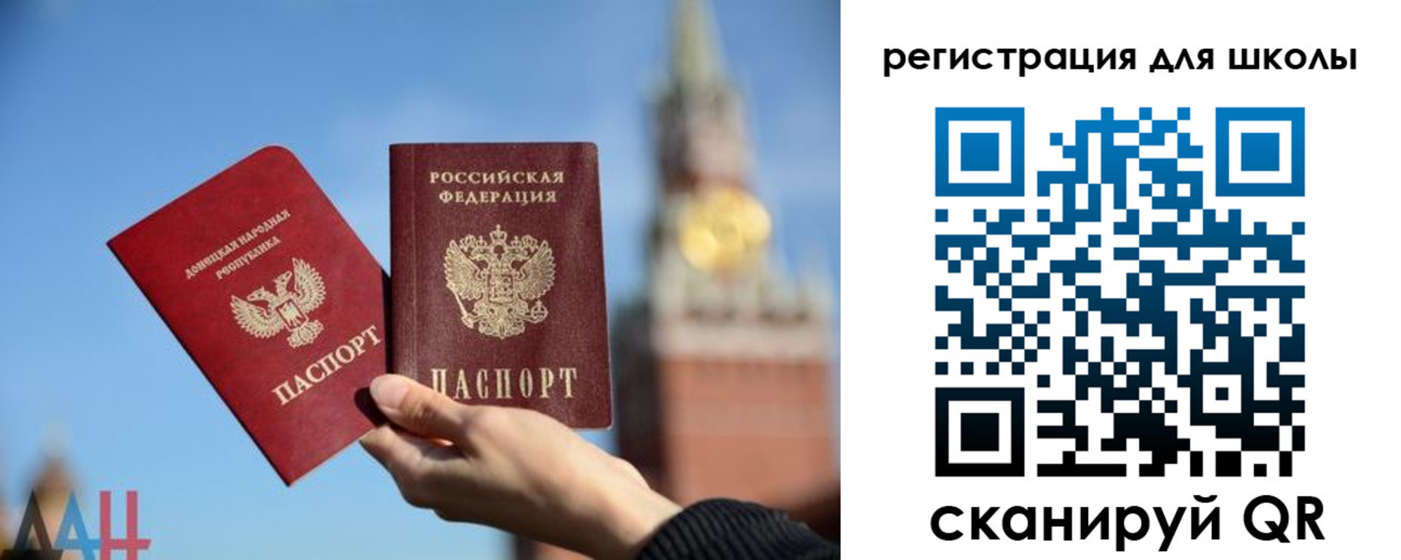 прописка паспорт в Касимове